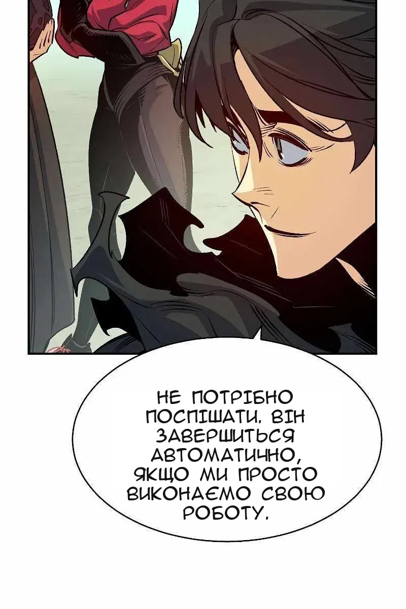 Сторінка 41