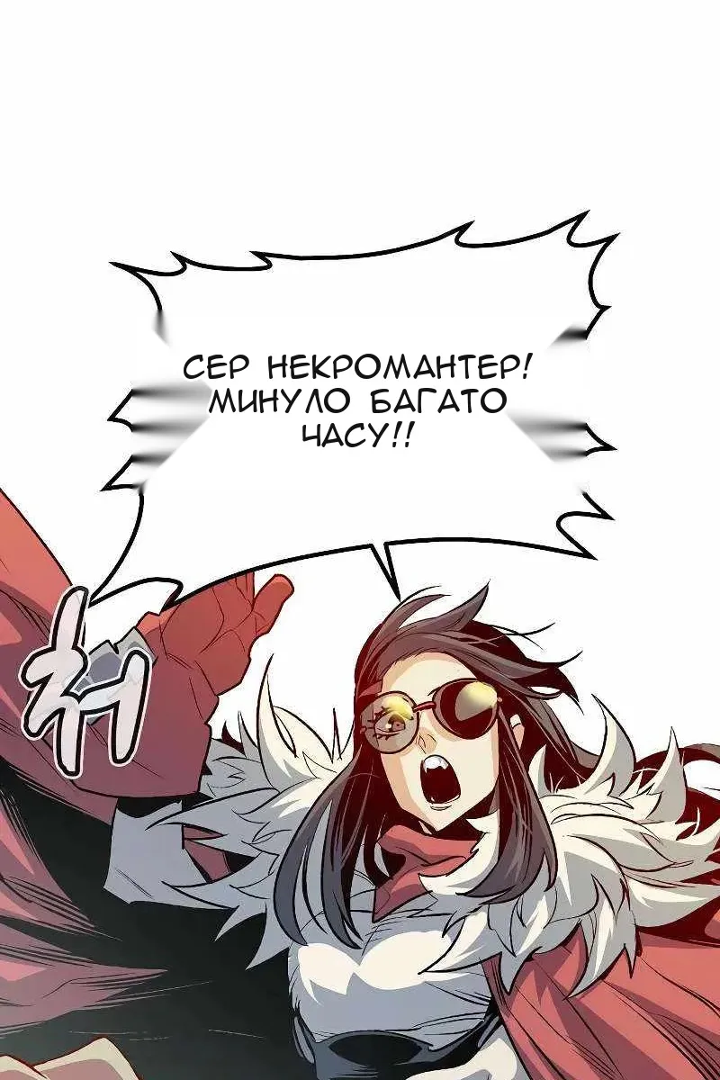 Сторінка 44