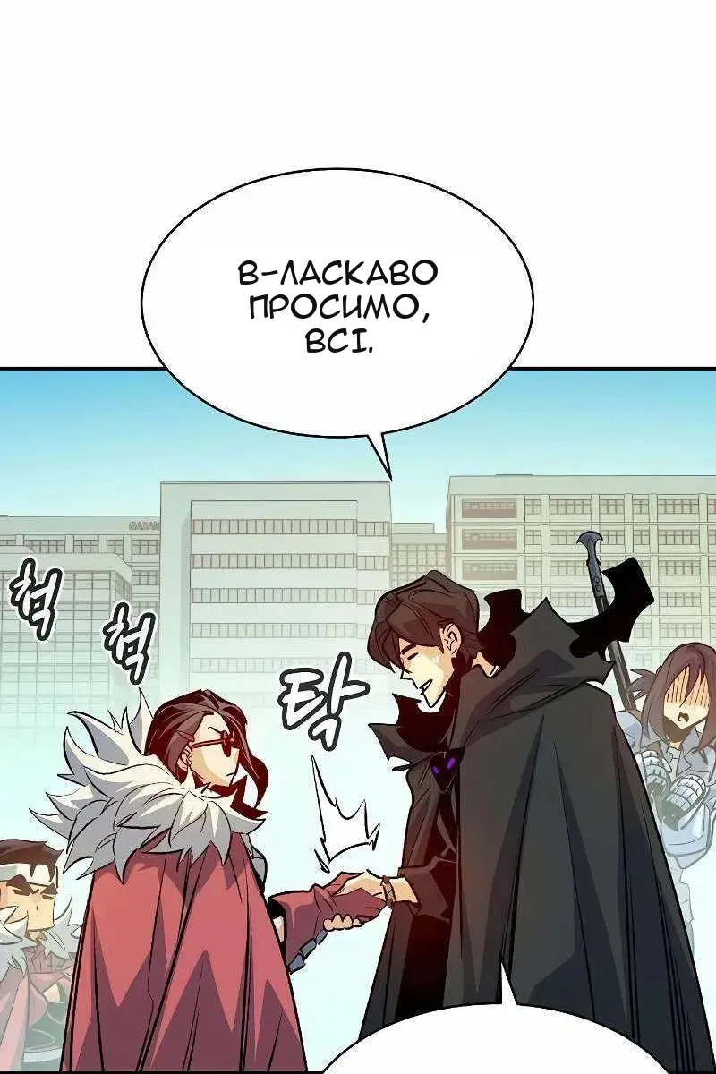 Сторінка 46