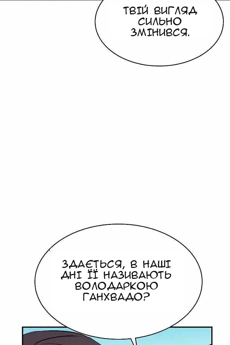 Сторінка 47