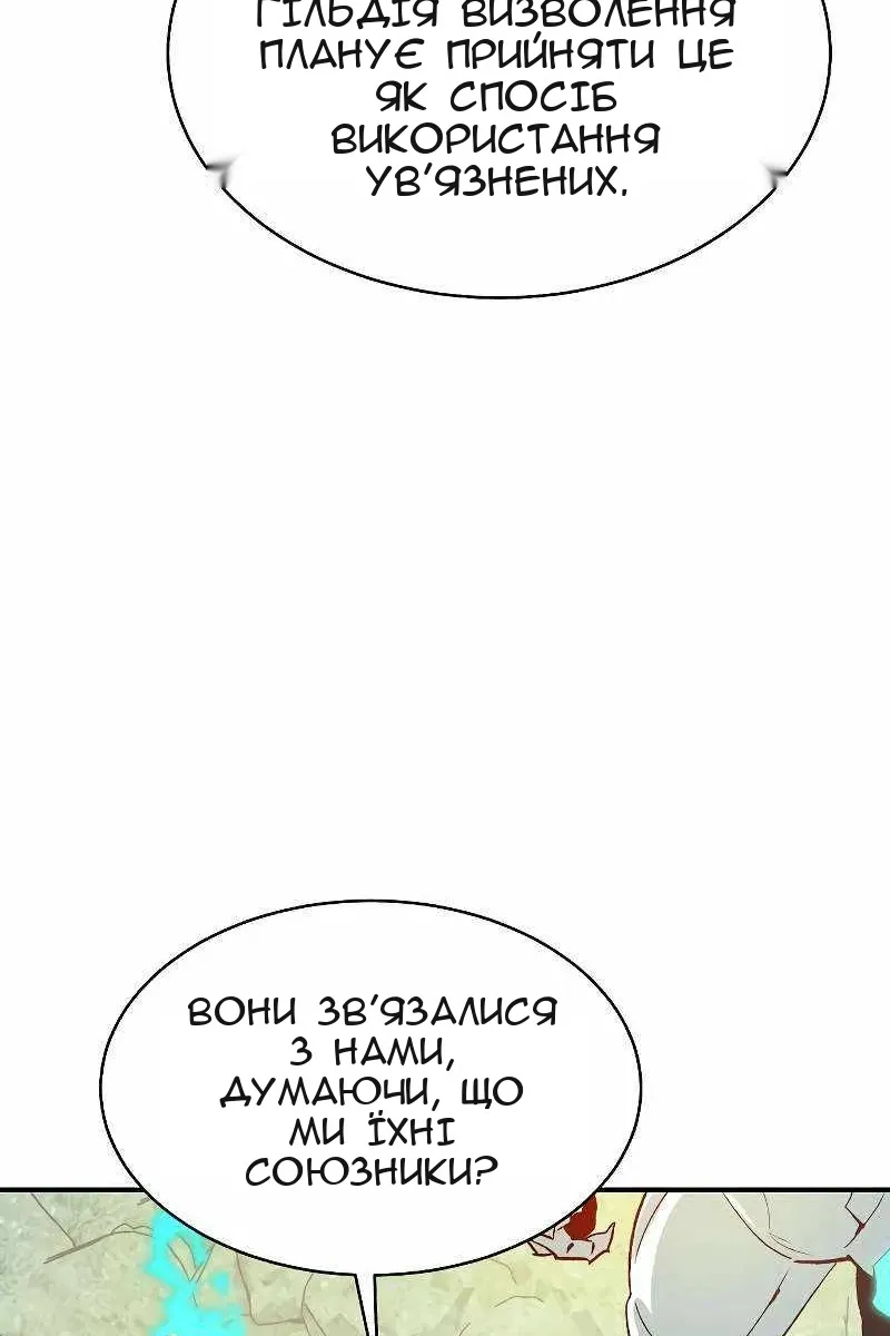 Сторінка 54
