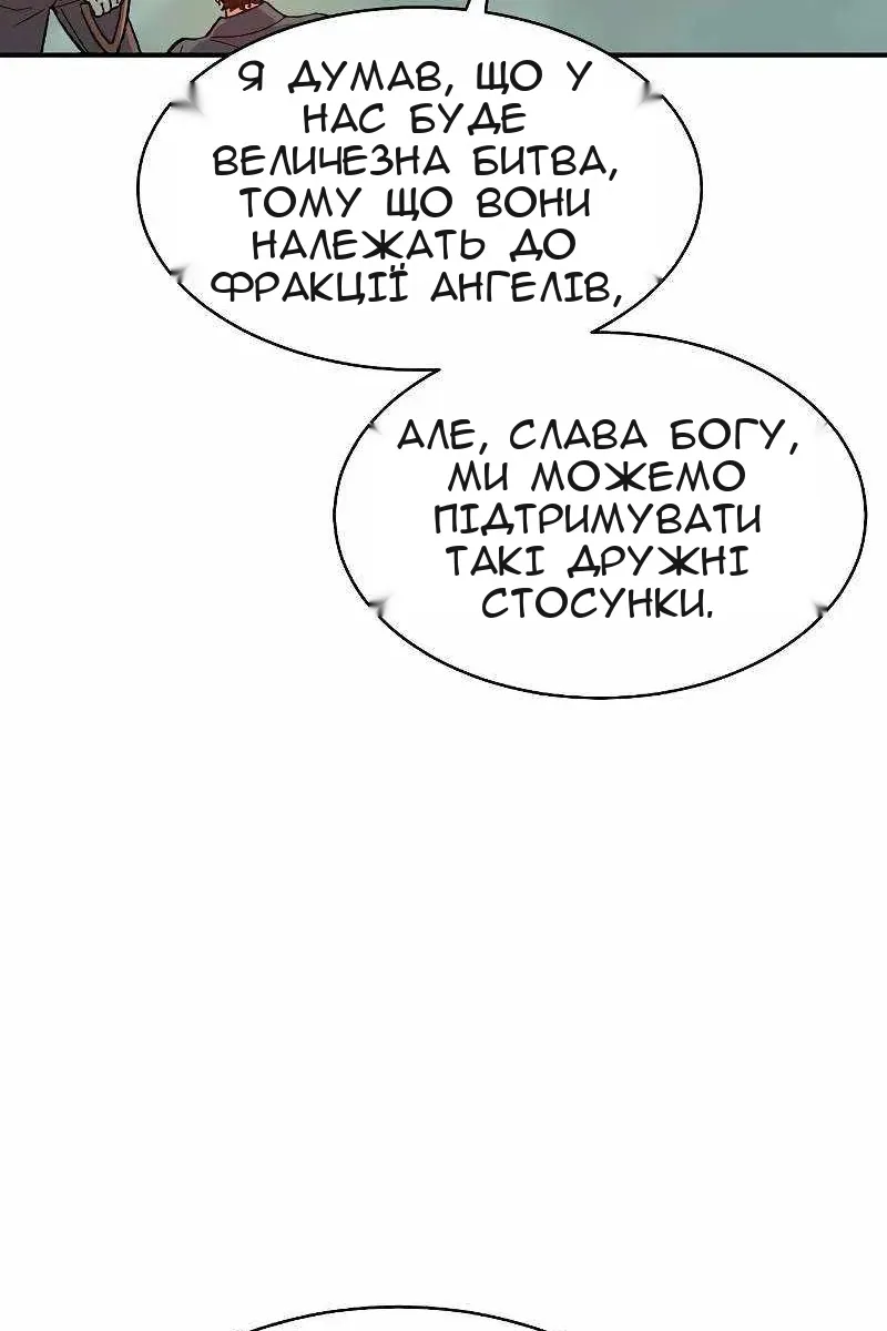 Сторінка 56