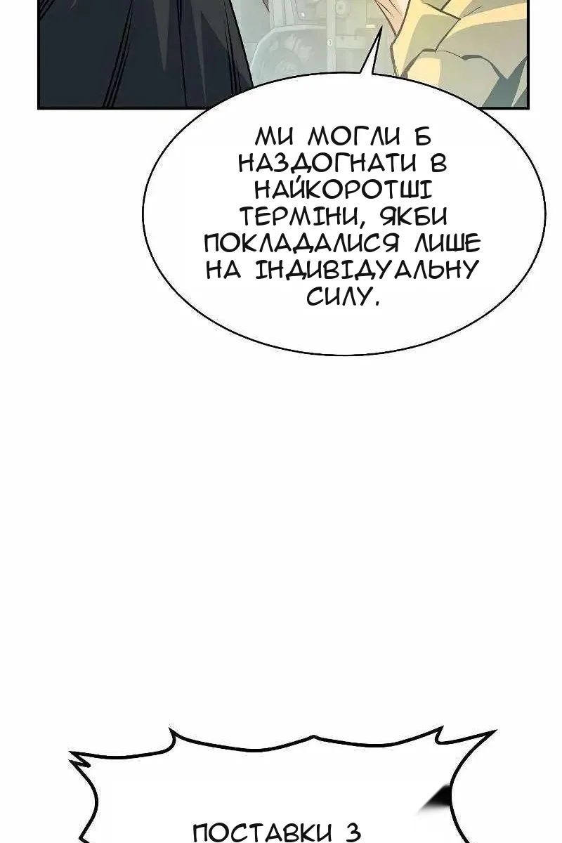 Сторінка 58