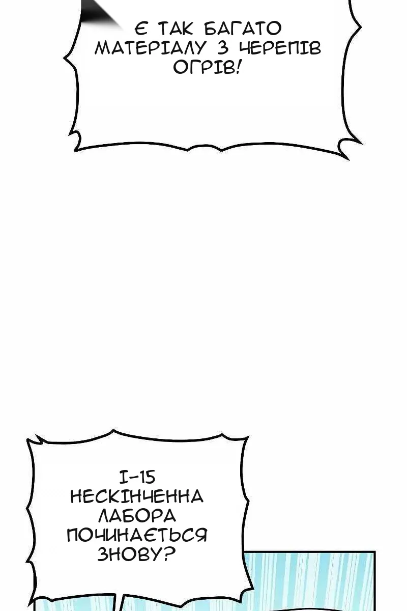 Сторінка 62