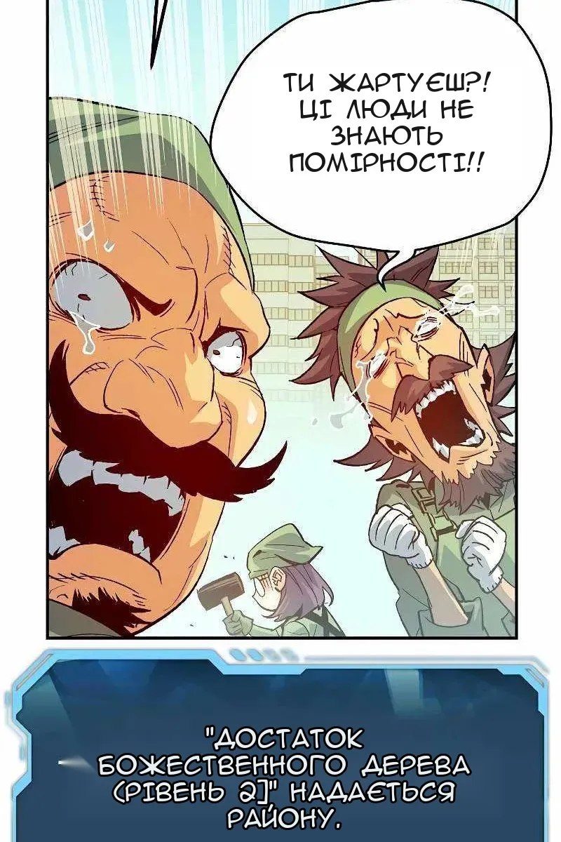 Сторінка 63