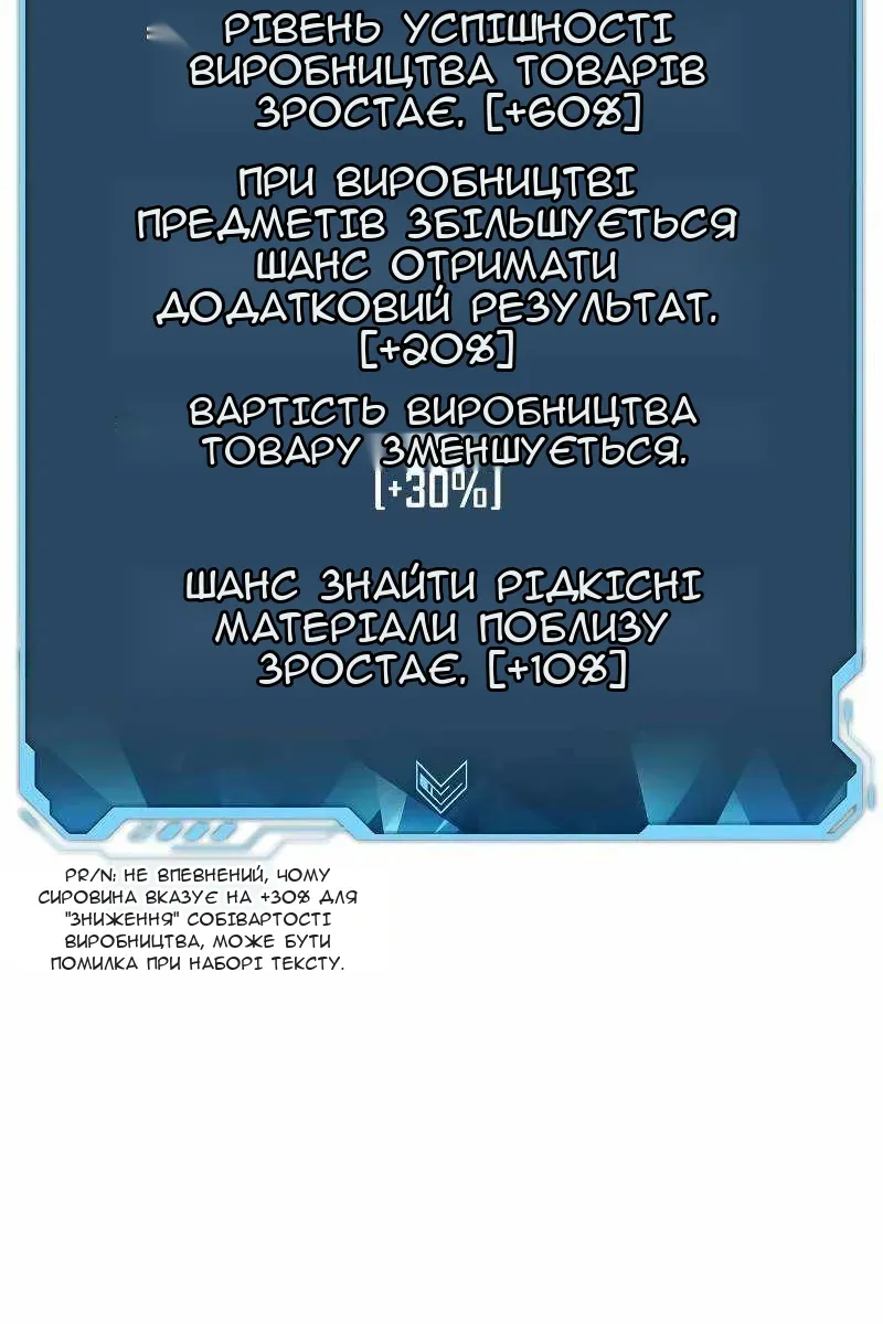 Сторінка 64