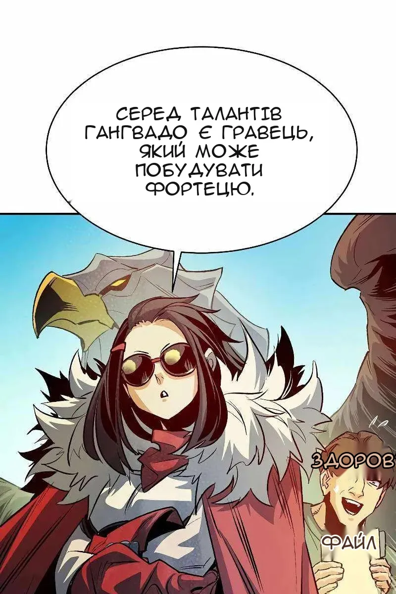 Сторінка 65
