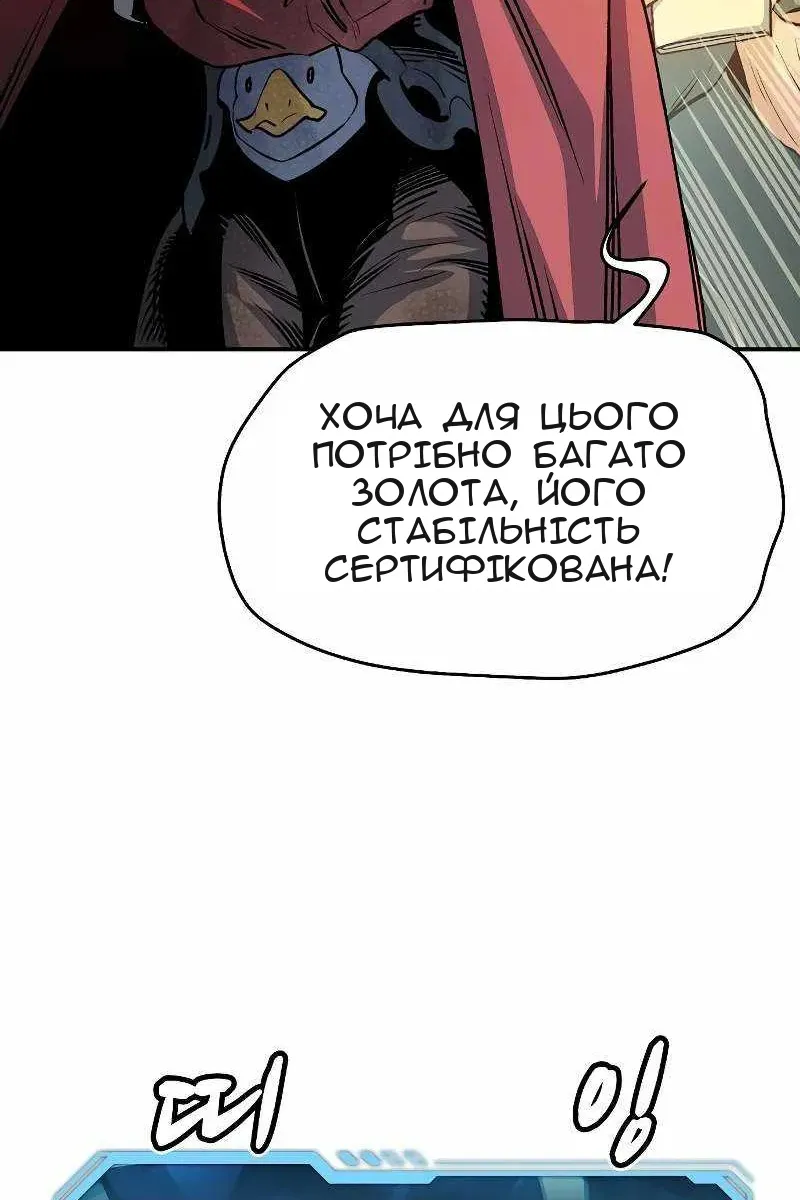 Сторінка 66