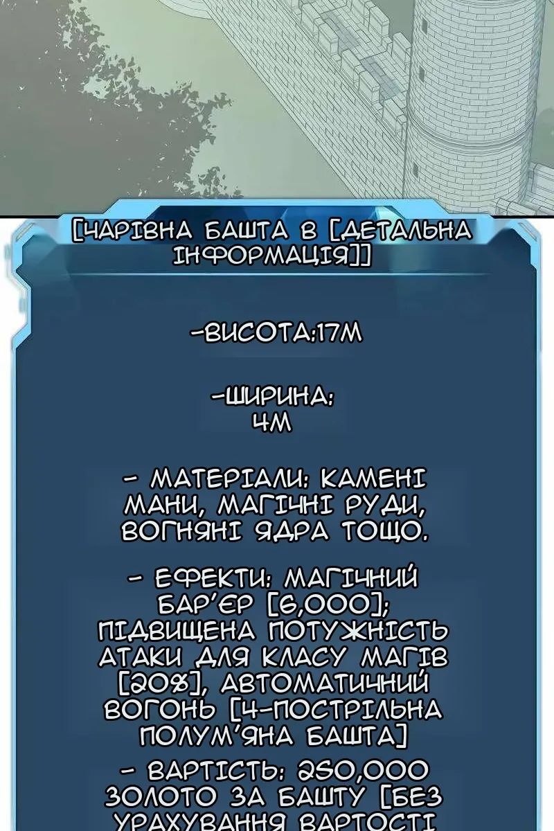 Сторінка 69