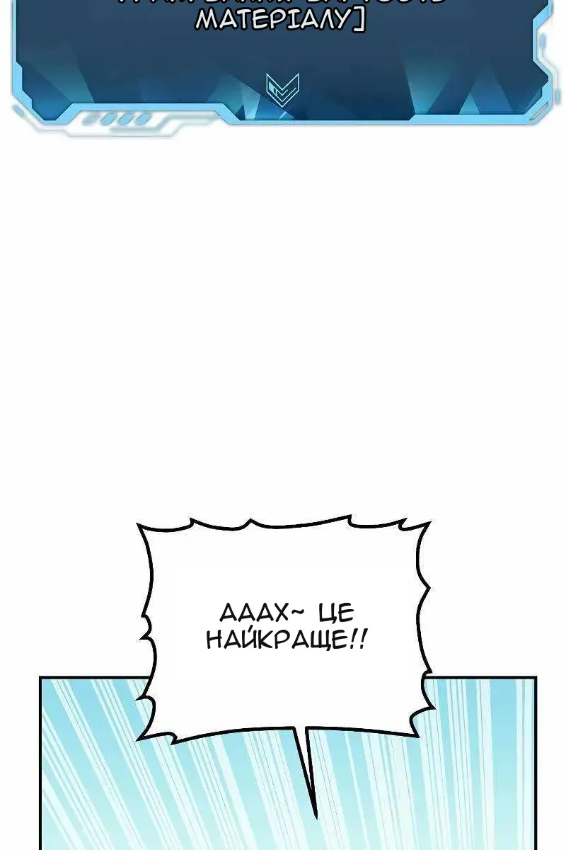 Сторінка 70
