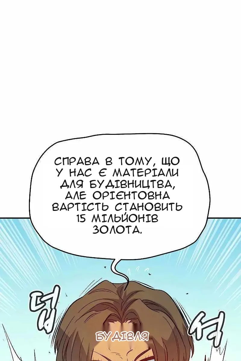 Сторінка 72