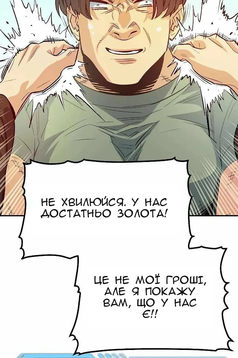 Сторінка 73