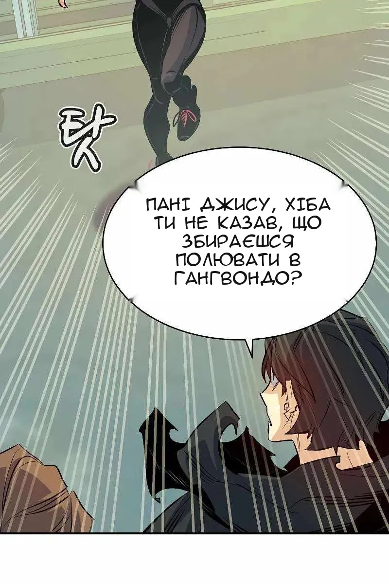 Сторінка 77