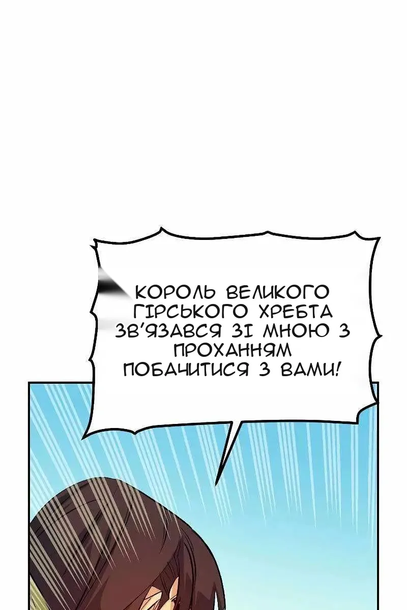 Сторінка 78