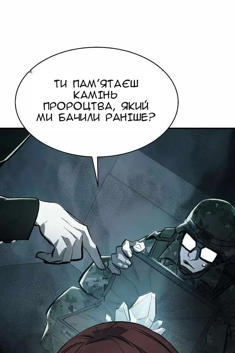 Сторінка 80