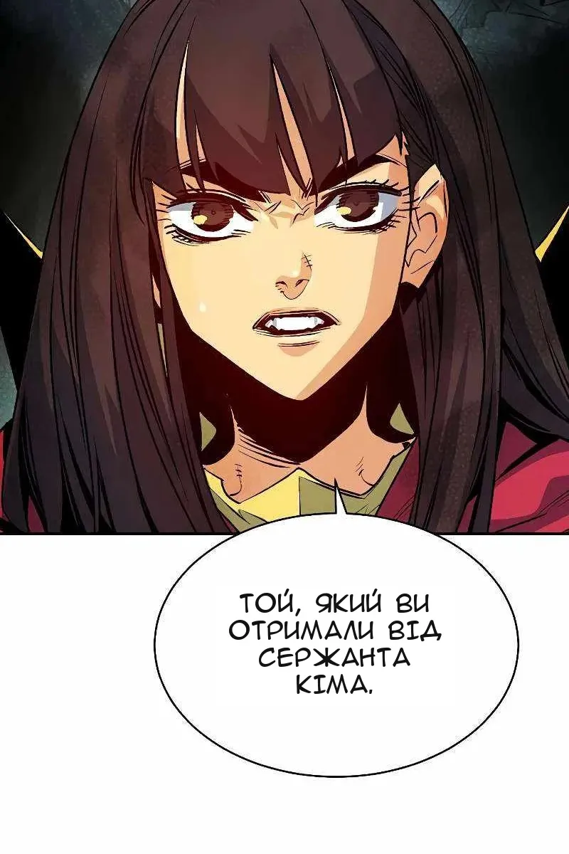 Сторінка 81