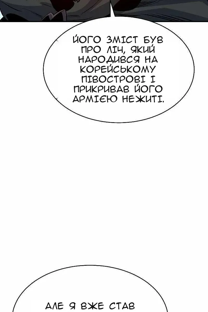 Сторінка 83