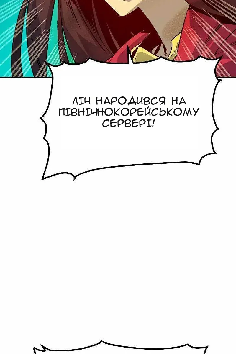 Сторінка 87