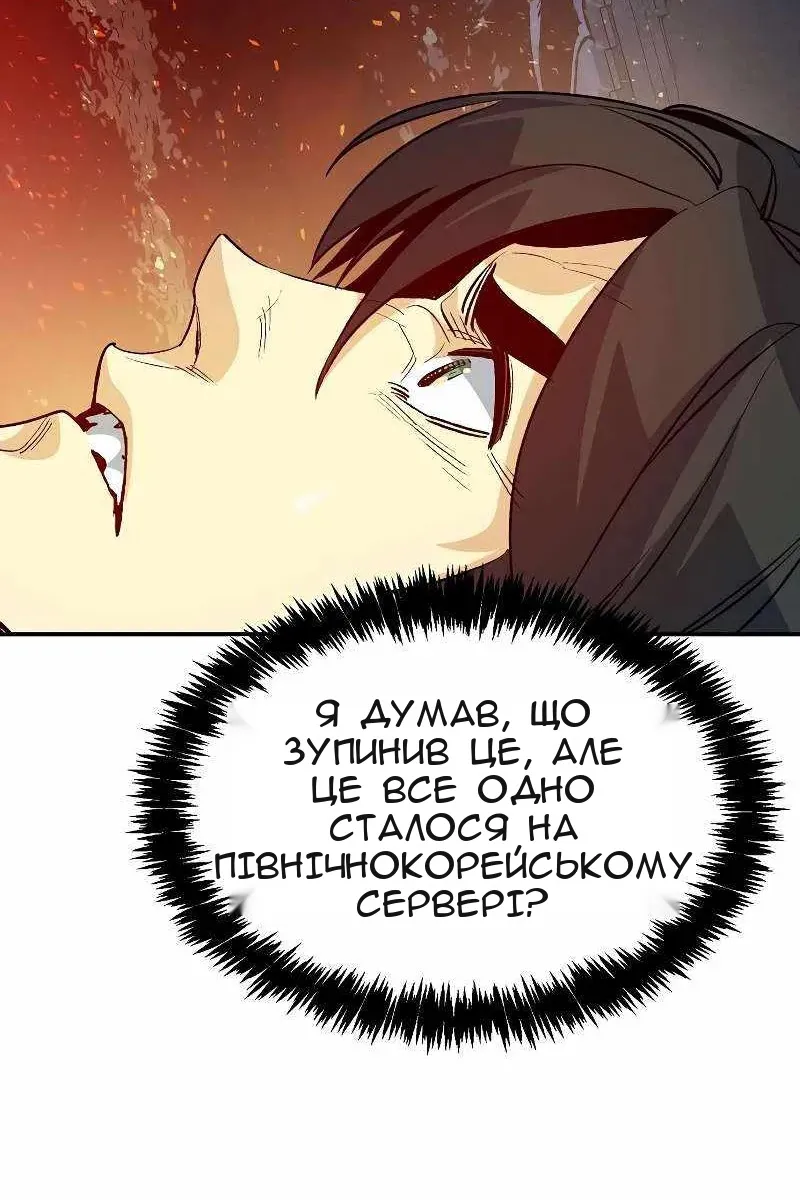 Сторінка 91