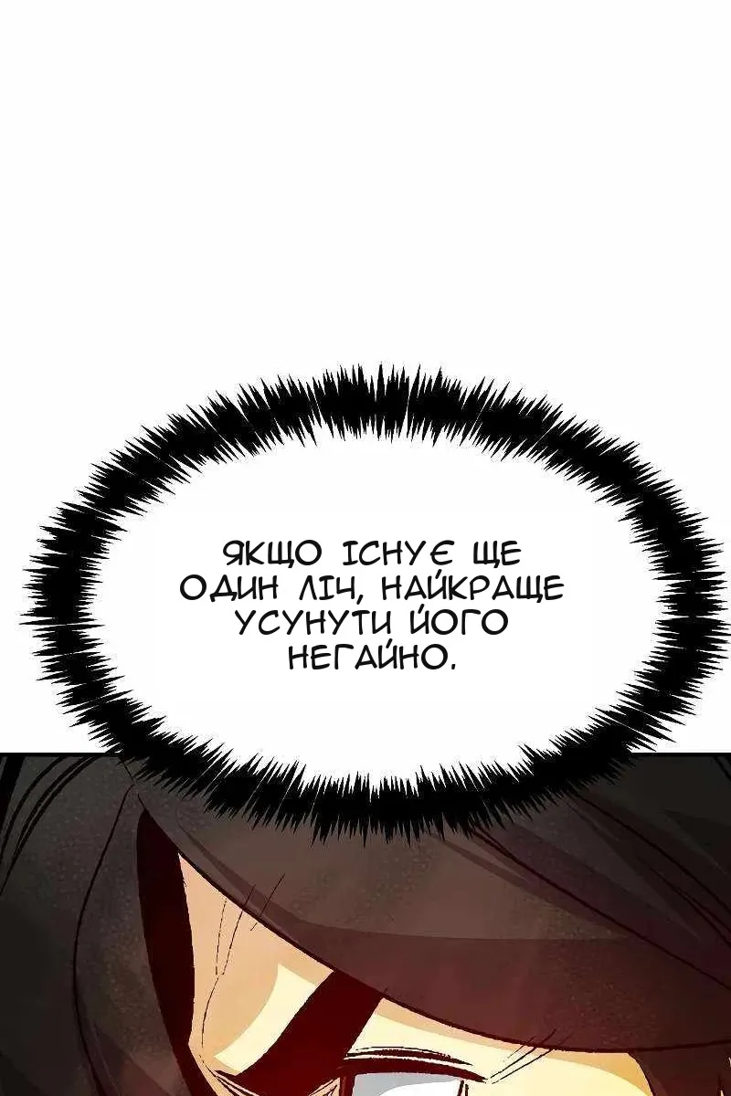Сторінка 92