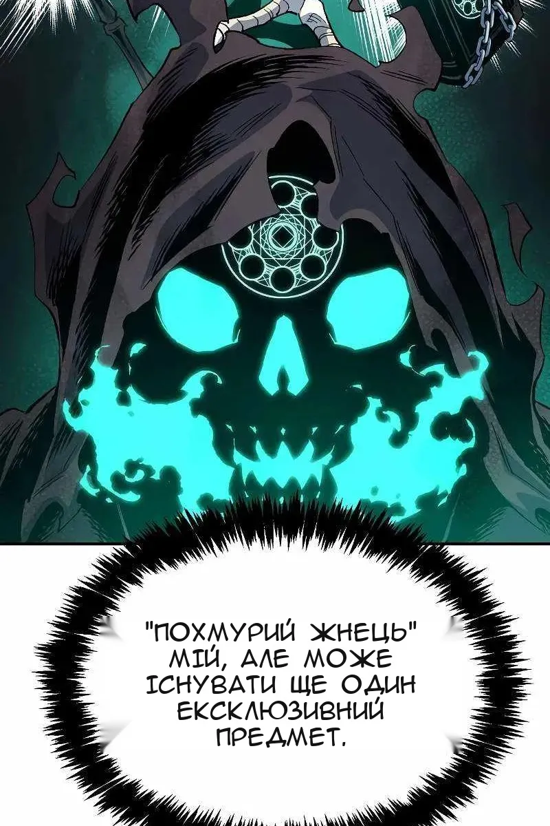 Сторінка 95