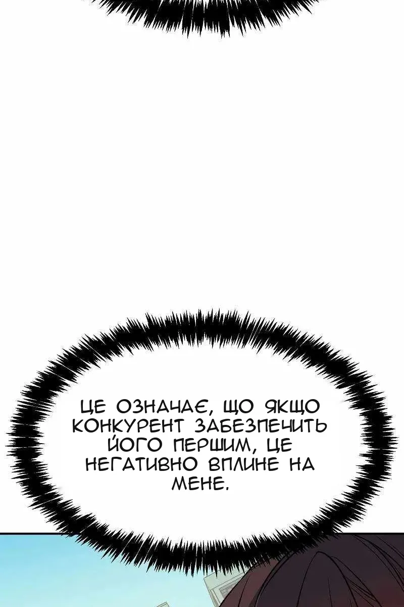 Сторінка 96