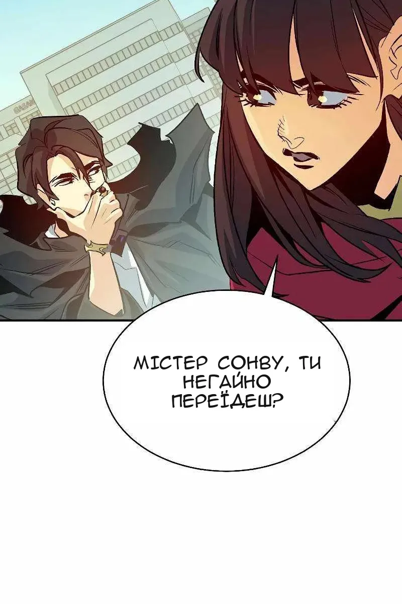 Сторінка 97