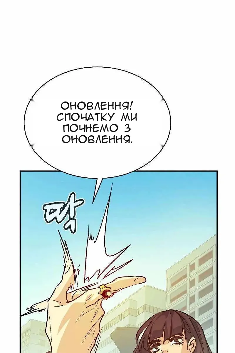 Сторінка 98