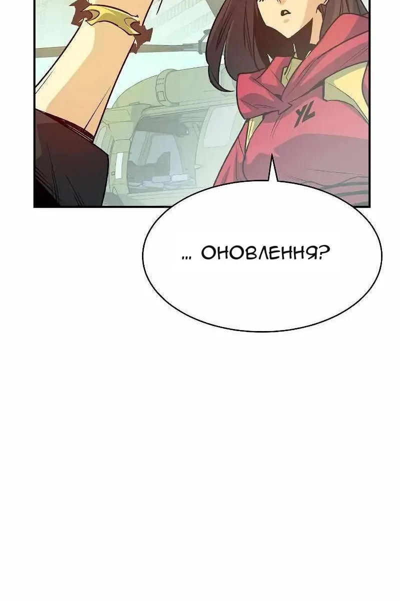 Сторінка 99