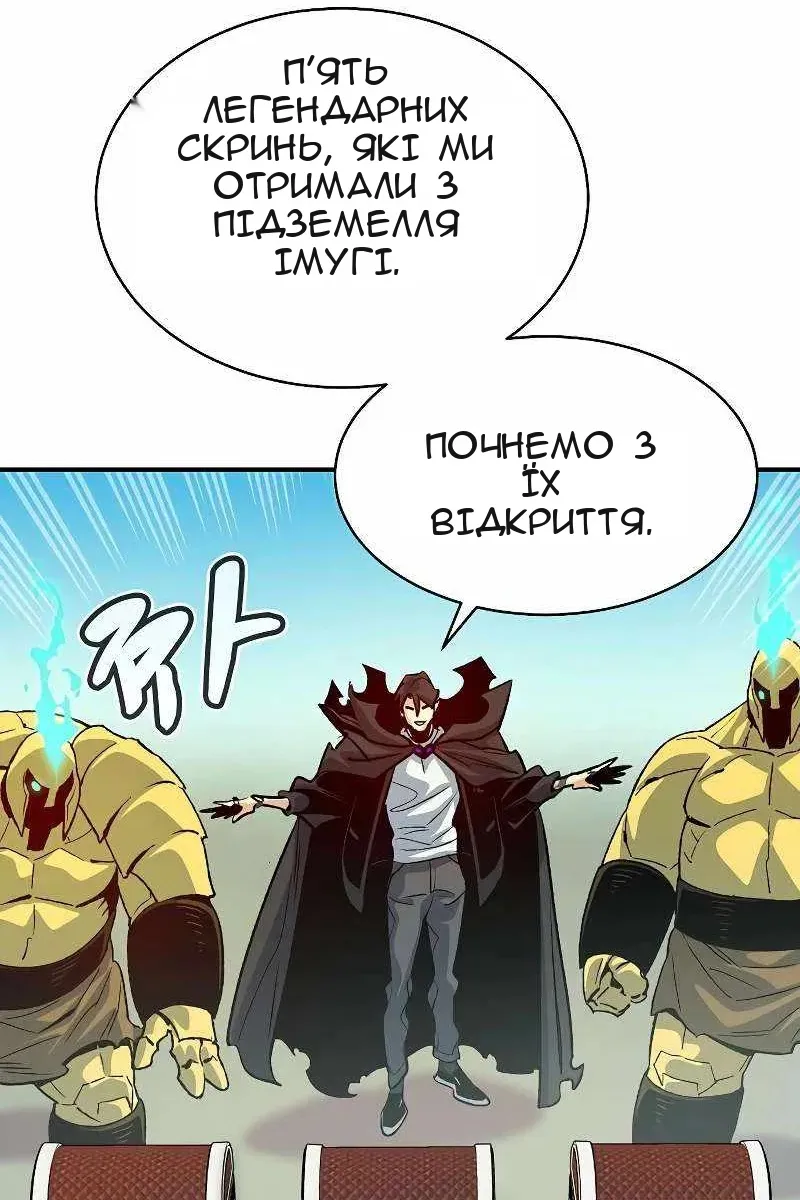 Сторінка 100