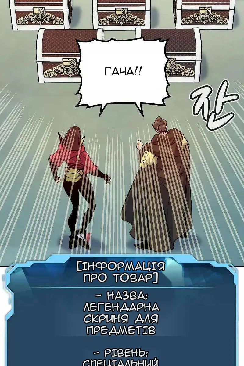 Сторінка 101