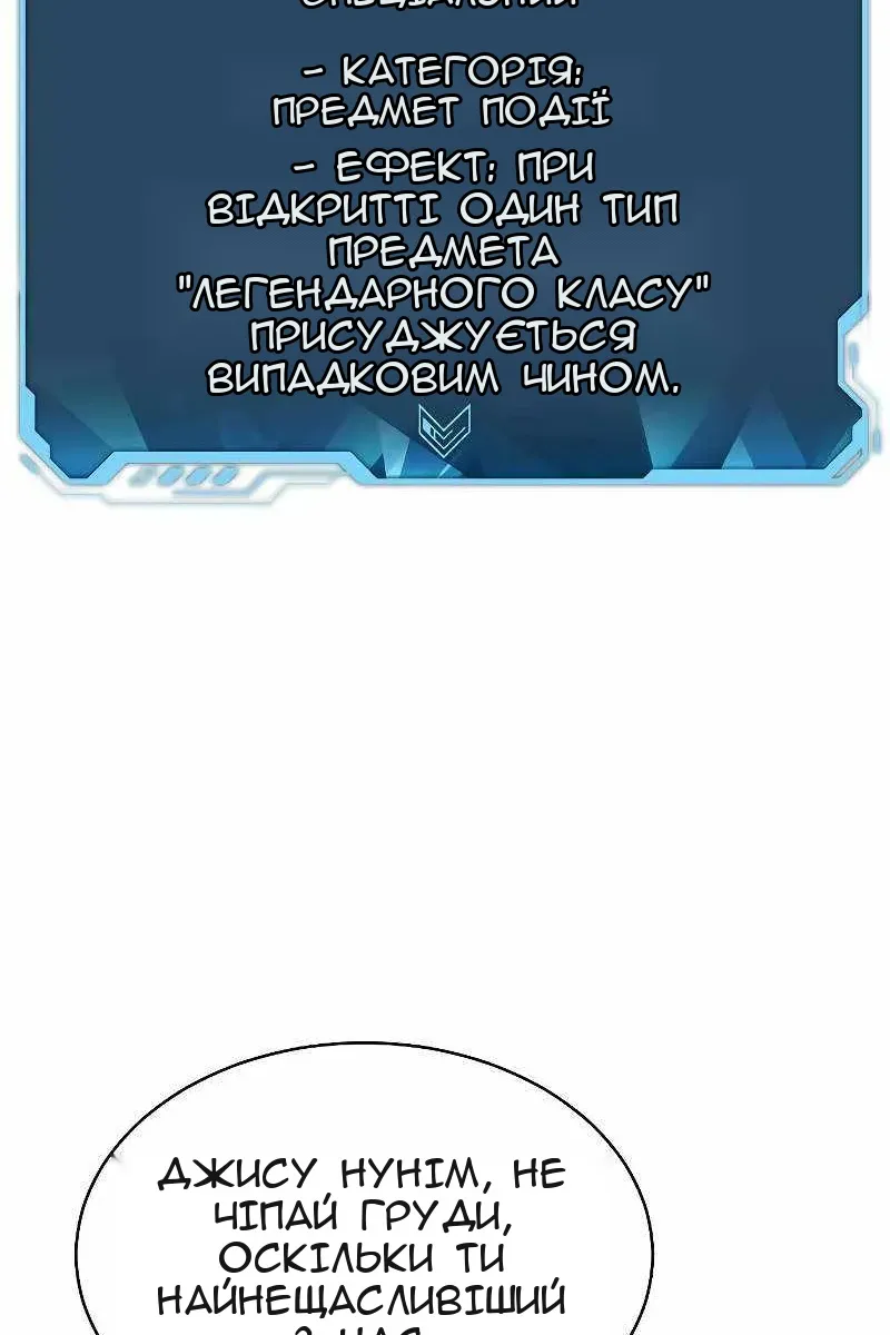 Сторінка 102