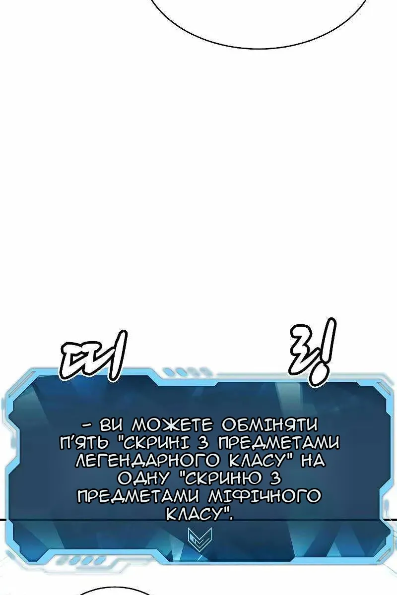 Сторінка 104