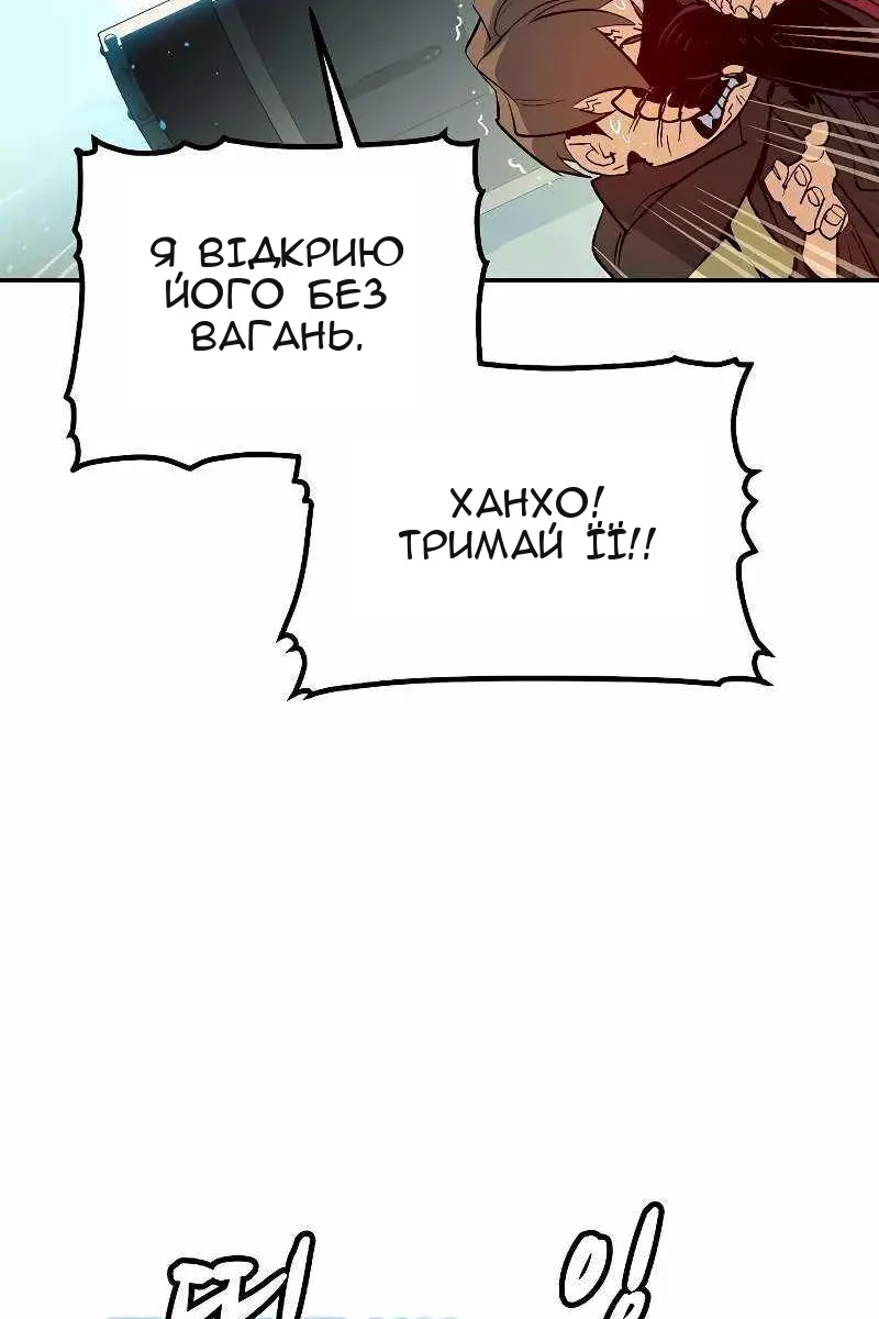 Сторінка 109