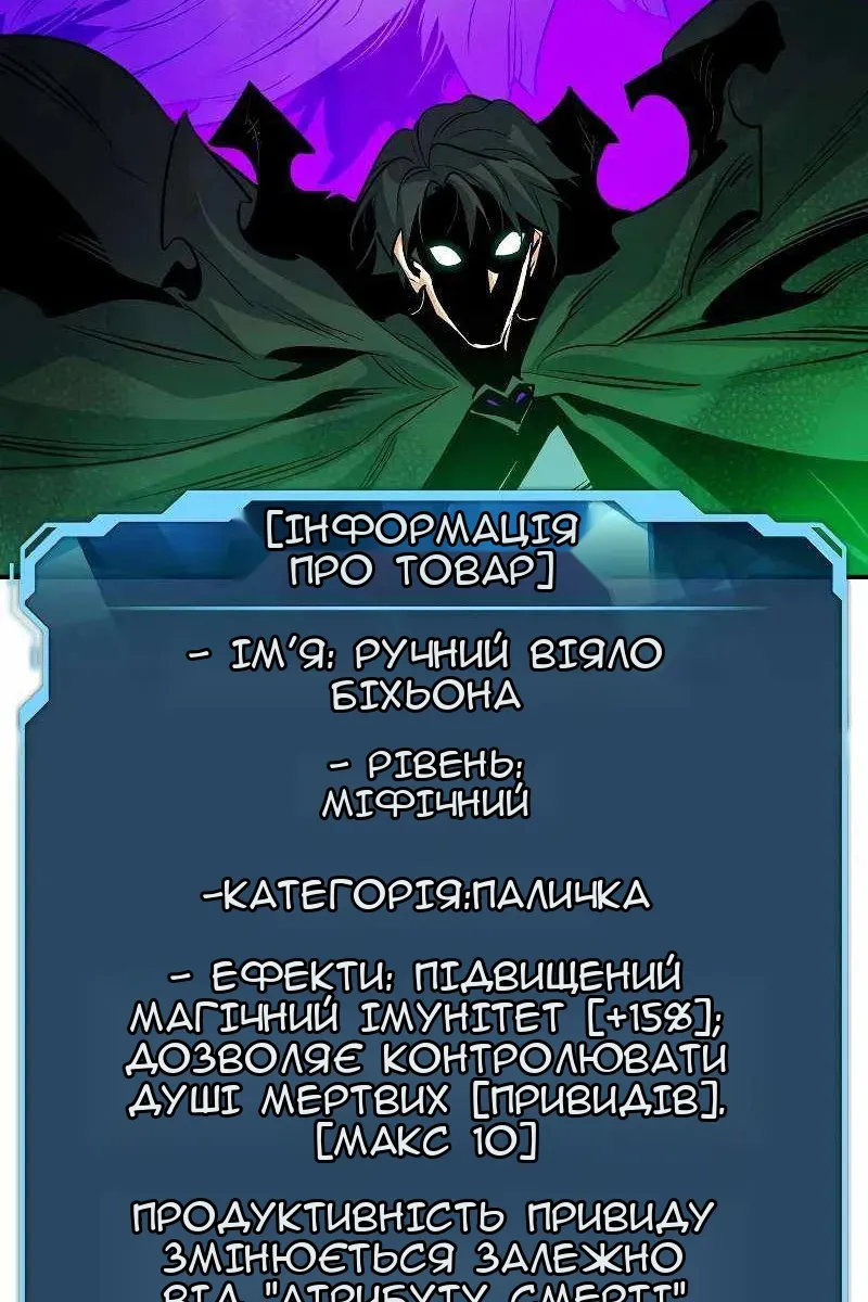 Сторінка 111