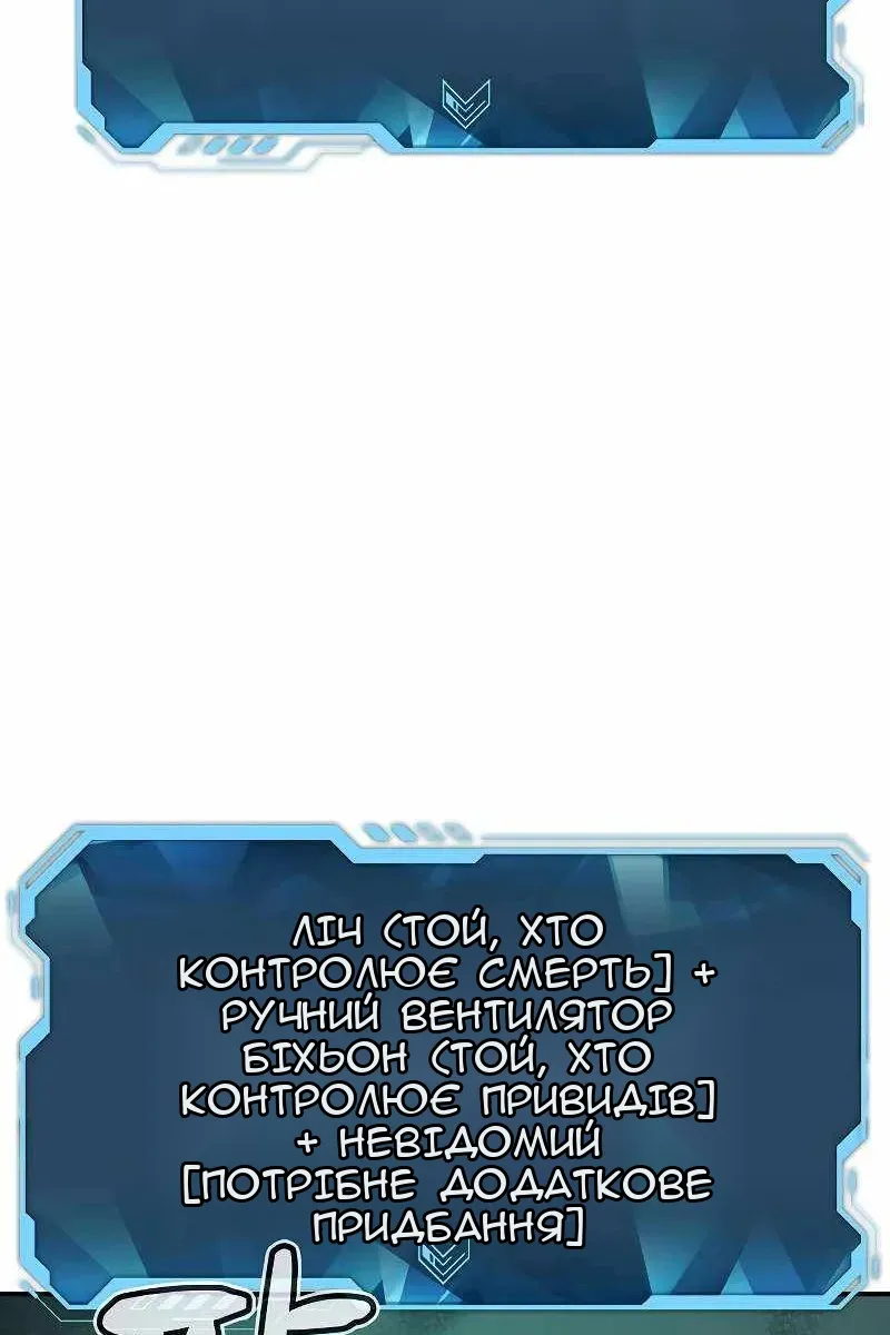 Сторінка 114