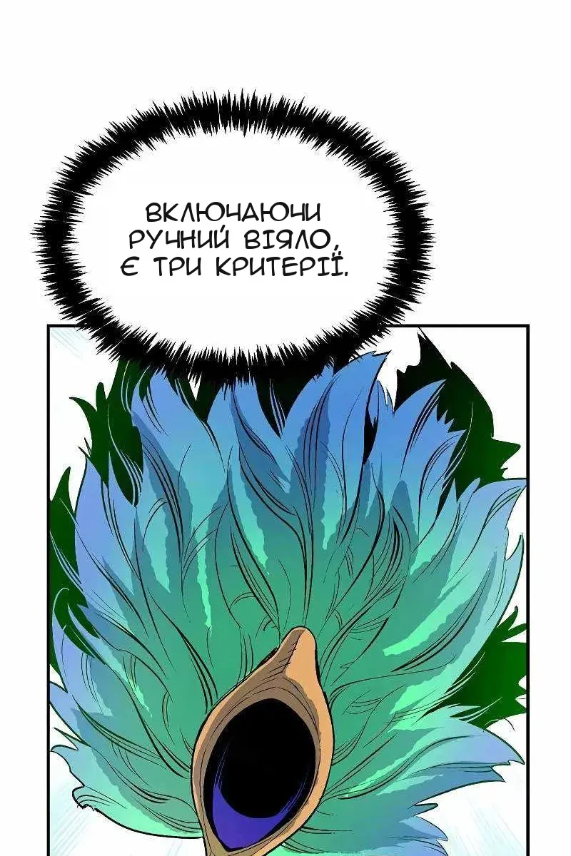 Сторінка 117