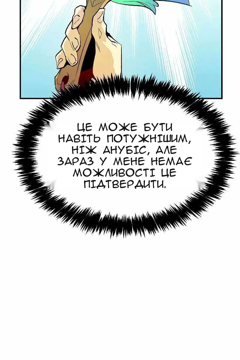 Сторінка 118