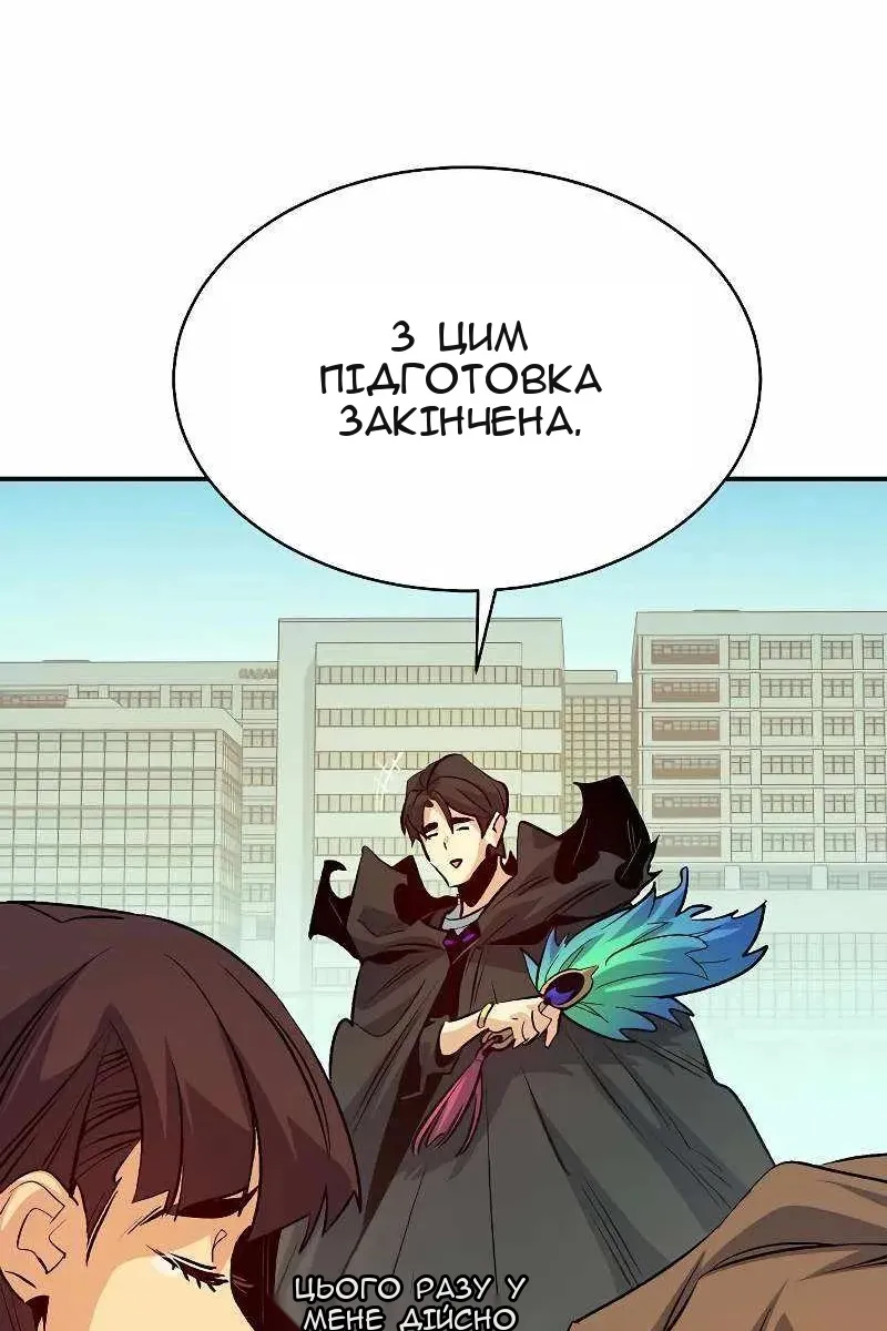 Сторінка 119