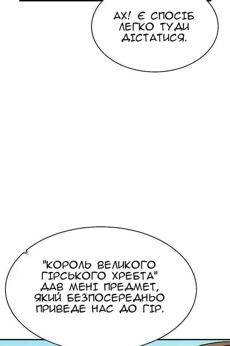 Сторінка 122
