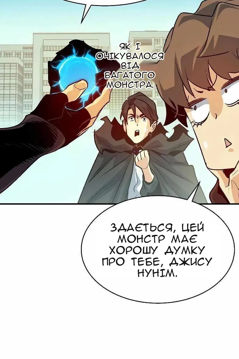 Сторінка 123