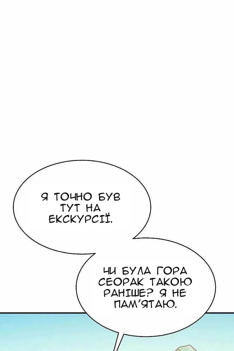 Сторінка 129