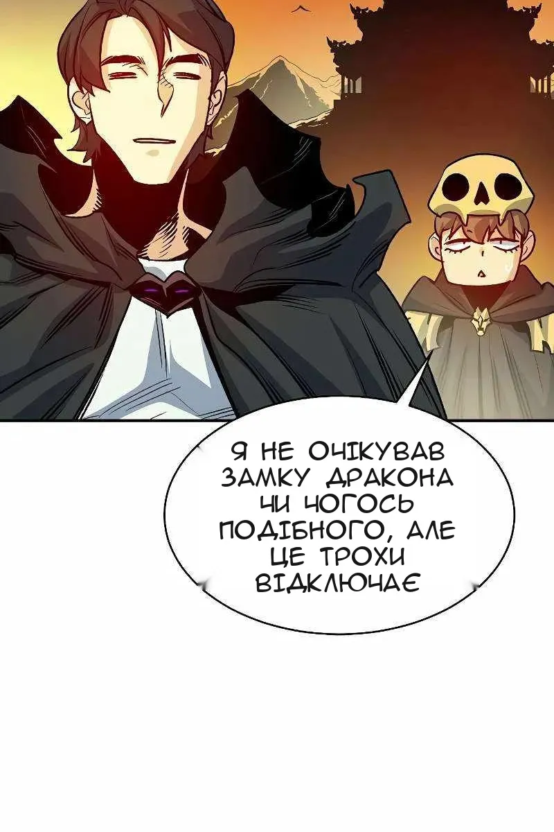 Сторінка 142