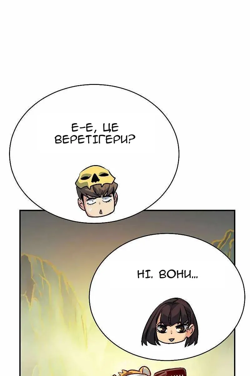 Сторінка 143