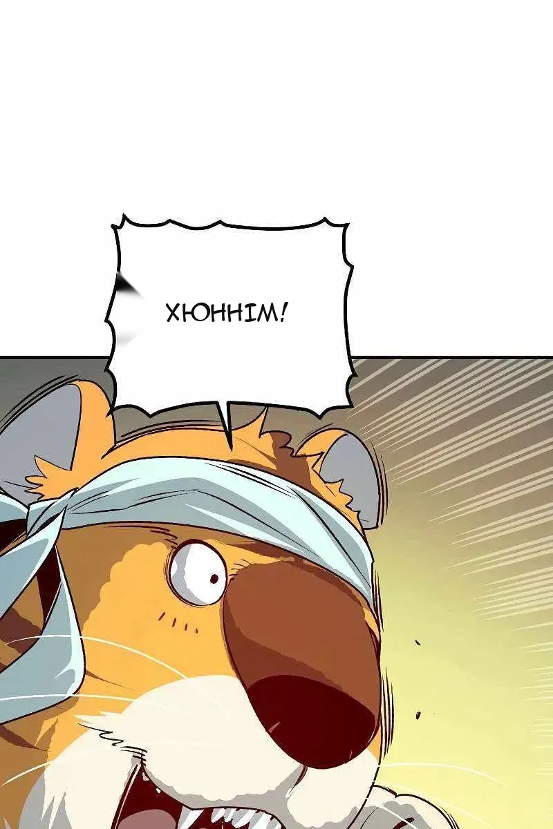 Сторінка 145