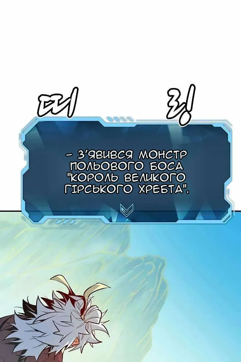 Сторінка 4