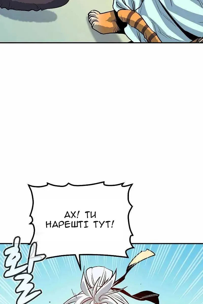 Сторінка 6