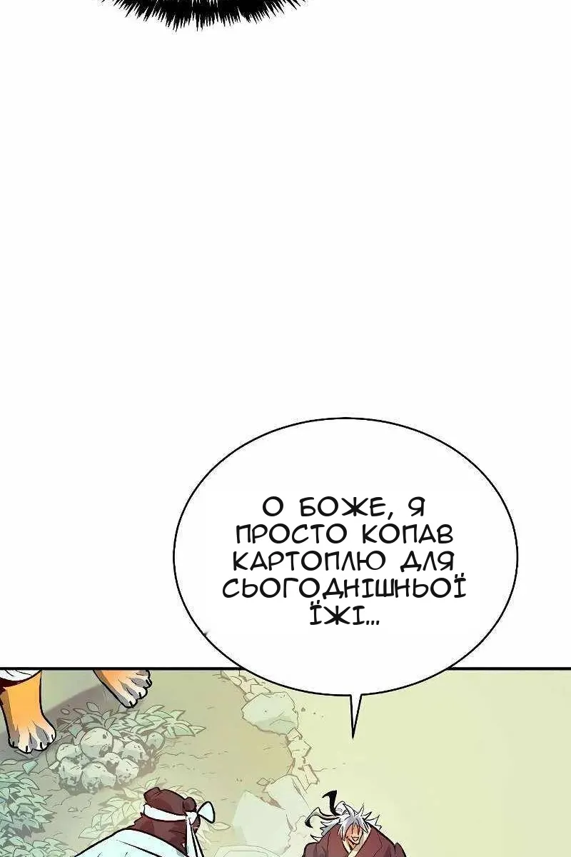 Сторінка 10