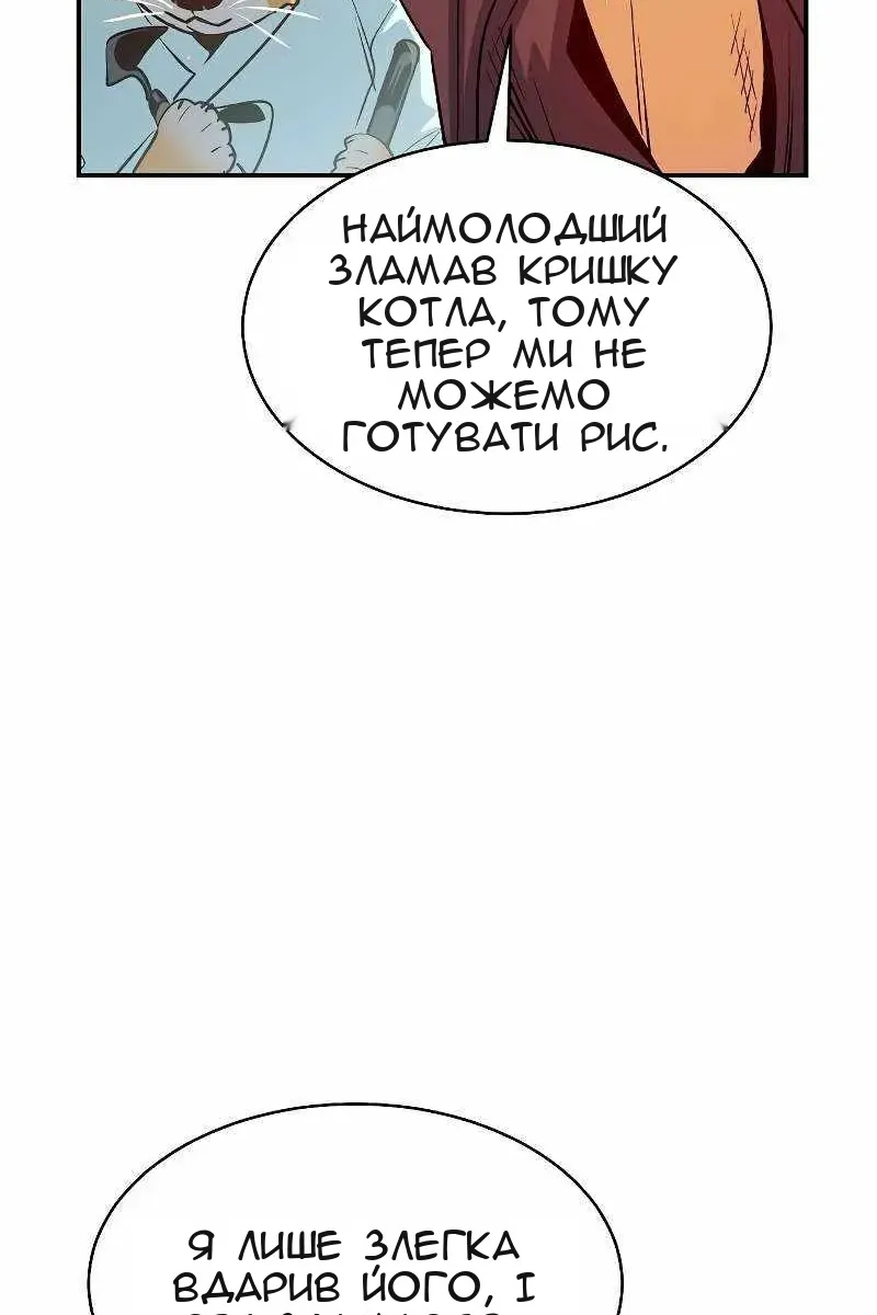 Сторінка 13
