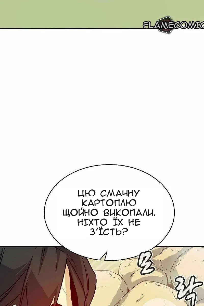 Сторінка 20